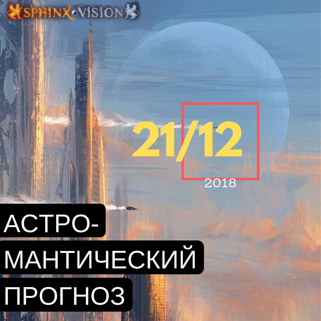 2112